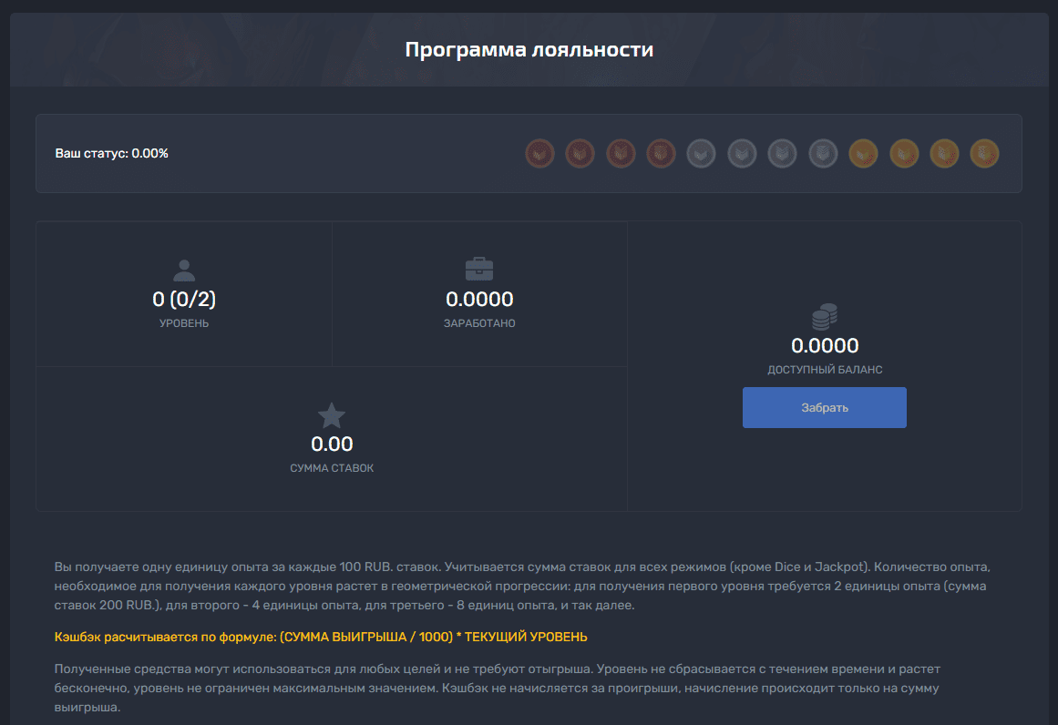 програма лояльності Селектор програма лояльності Селектор